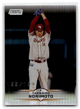 2025 Stadium Club NPB #1 Takahiro Norimoto Holo Foil #/199