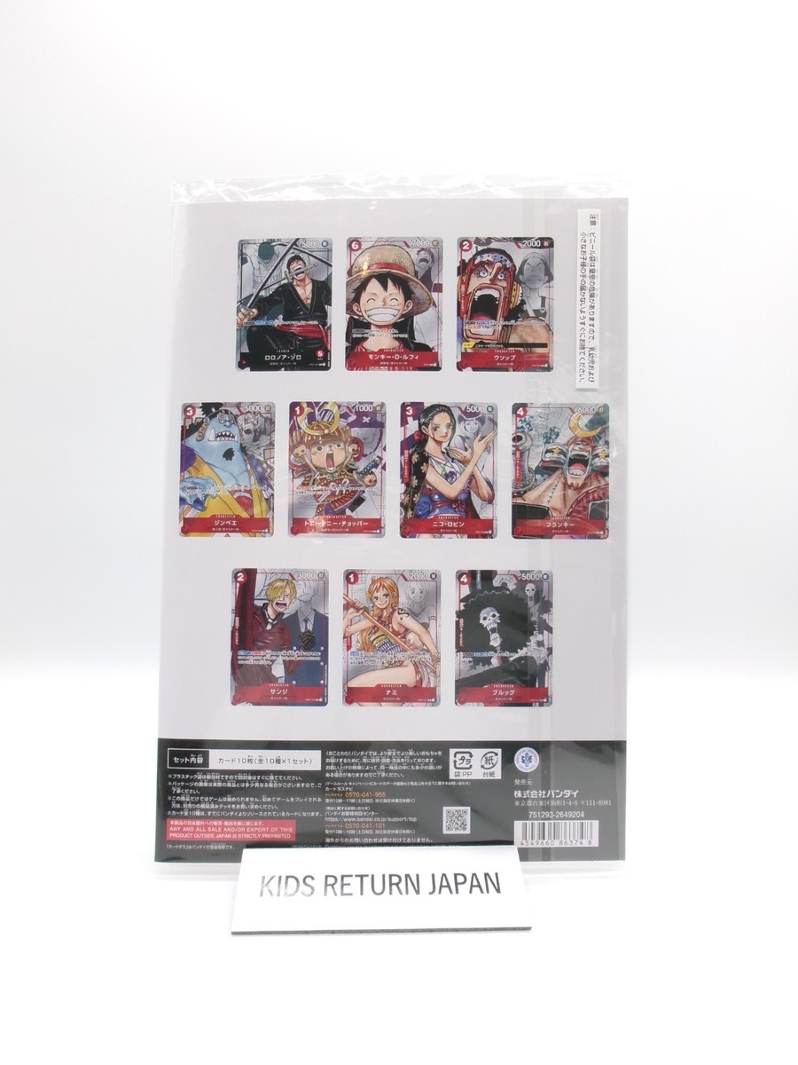 ONE PIECE Card Game Premium Card Collection 25th Anniversary