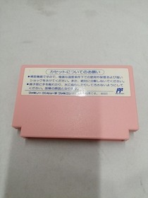[Rare] Little Mermaid Famicom NES Game CAPCOM Disney Retro Japan A4892