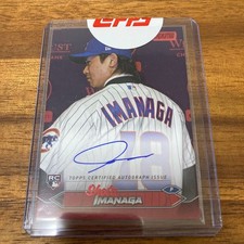 Shota Imanaga RC Auto /50 2024 Topps Stadium Club signed with the Cubs F/S