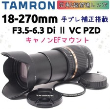 TAMRON All-in-One Zoom Lens 18-270mm F3.5-6.3 Canon