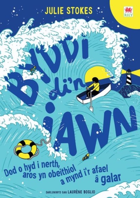 Darllen yn Well: Byddi Di'n Iawn by Dan Gardner (Paperback Book)