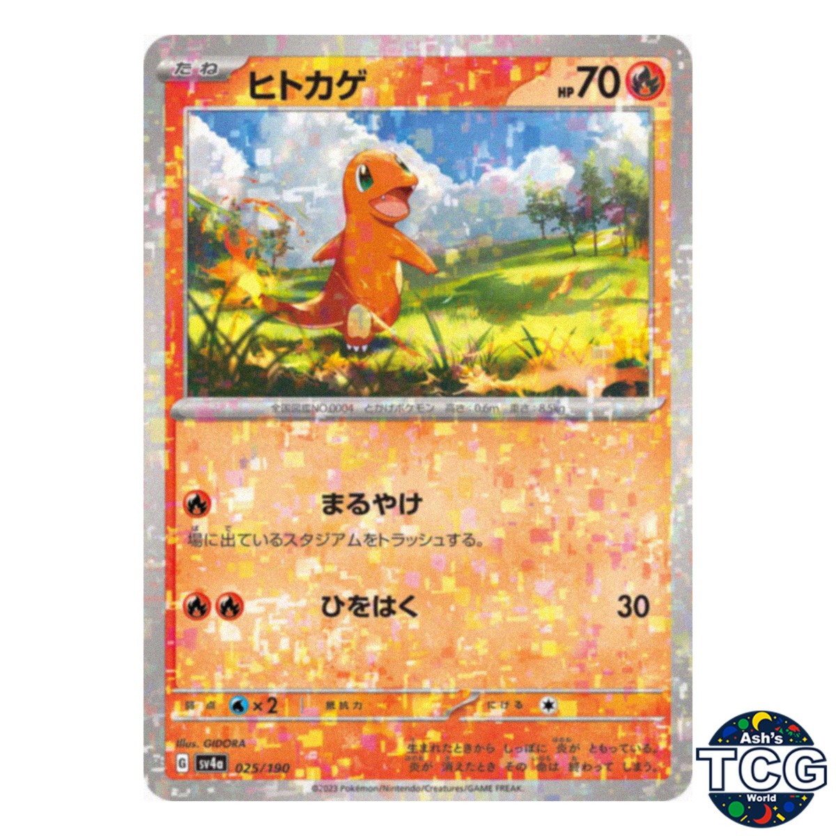 Charmander Reverse Holo 025/190 SV4a Shiny Treasure Pokemon Card Japanese