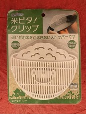 Akebono Rice Strainer for Rinsing Rice. Cute fluffy rice bowl design. Kitchen. 
