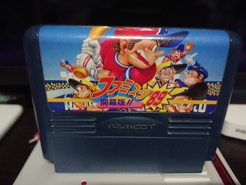 Nintendo Famicom - FC - NTSC-J - Cartridge only (Japanese NES) - Picture 92 of 374