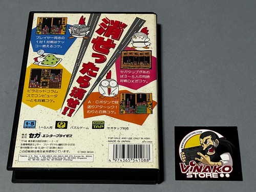 Columns III SEGA Megadrive/Genesis NTSC-J - Imagen 4 de 10