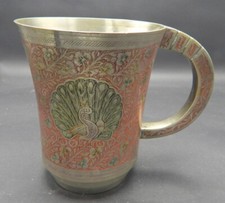 Vintage 1950s Indian SE Asia Silver Metal Peacock Beer Mug