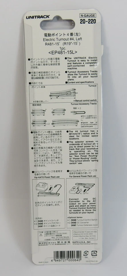 N Gauge KATO 20-220 Unitrack (EP481-15L) Left Hand Electric Turnout 15 Degree - Image 2 of 2