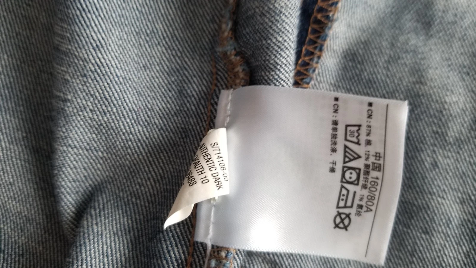 Old Navy Classic Denim Jean Jacket Authentic Dark Blue Extra Small/tp