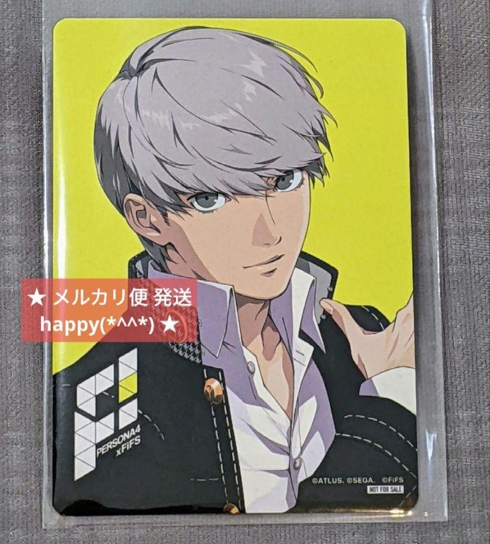 Fifs Exhibition Novelty Bonus P4G Yu Narukami Original Card