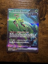 Iron Leaves ex 093/071 Sv5m: Cyber Judge Holo (Japanese)