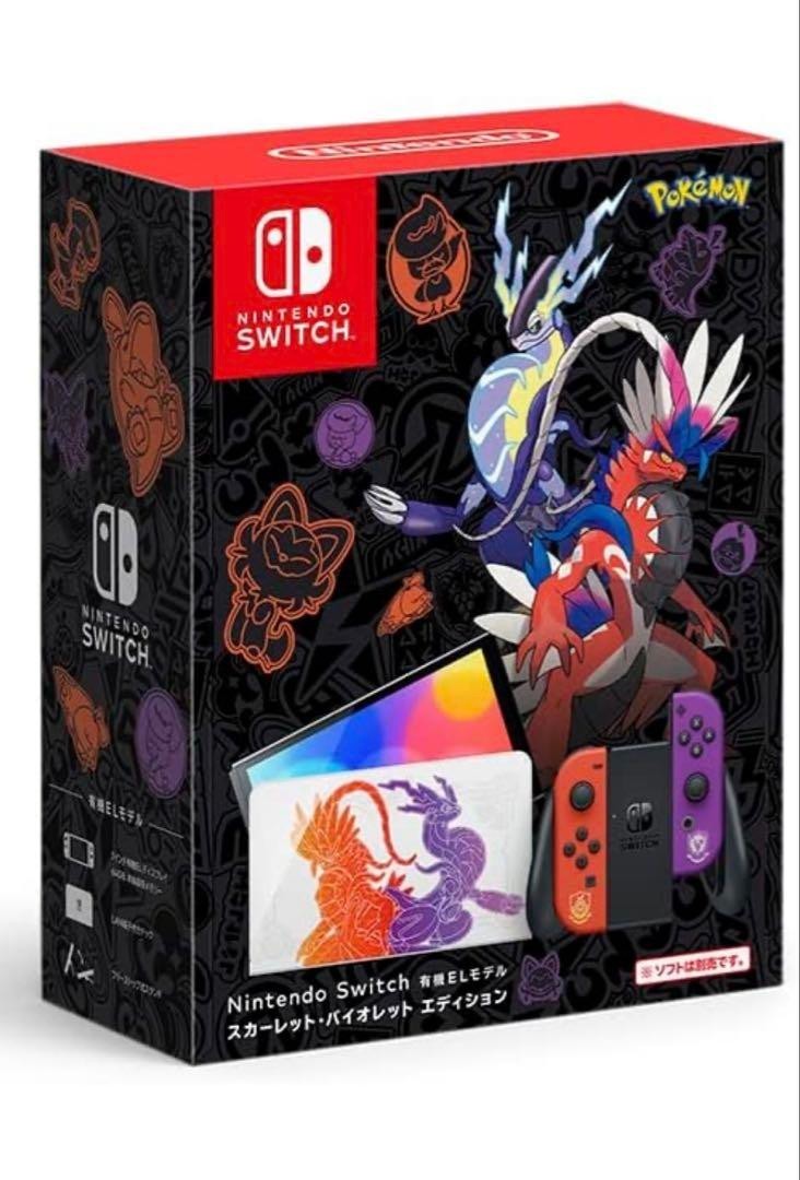 Nintendo Switch OLED Pokemon Scarlet & Violet Limited Edition