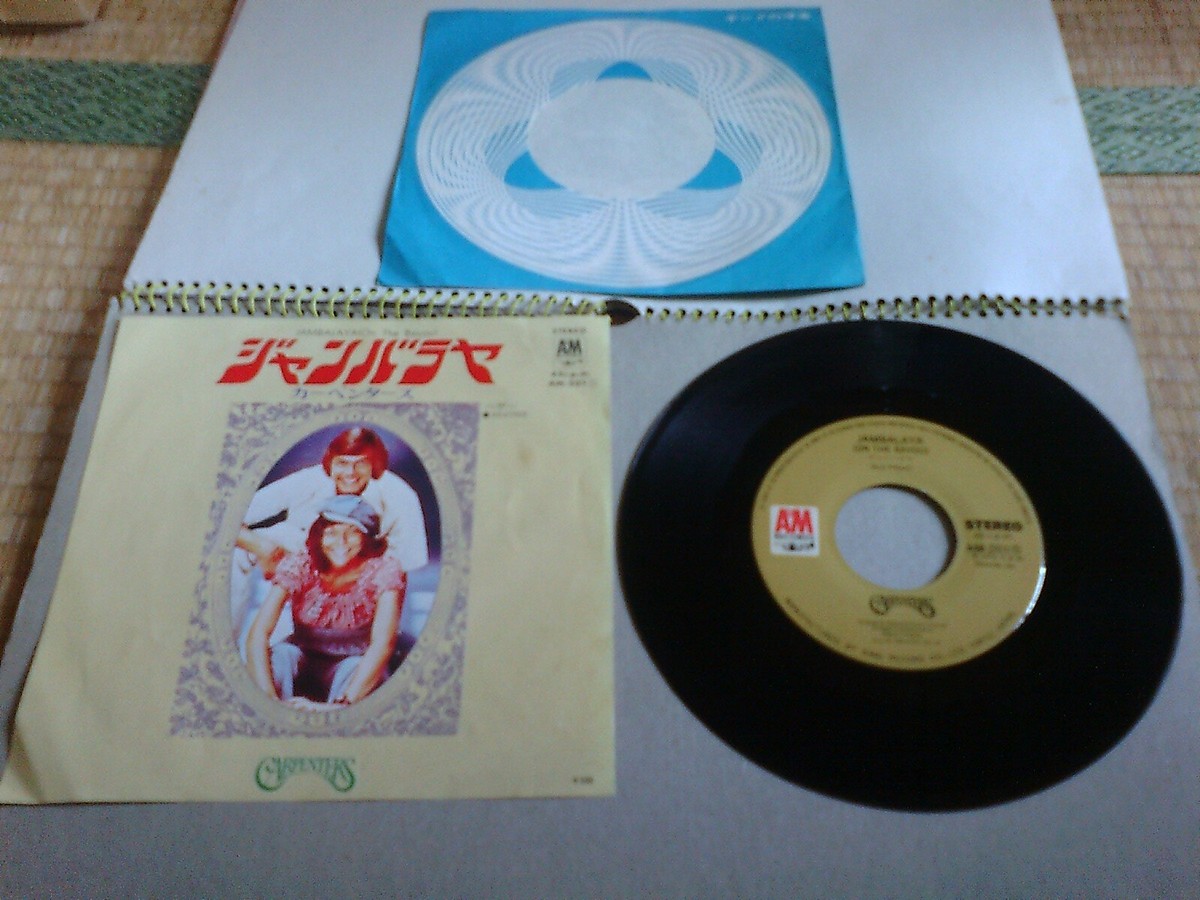 ABBA / Carpenters 新品レコード ABBA / Carpenters 新品レコード