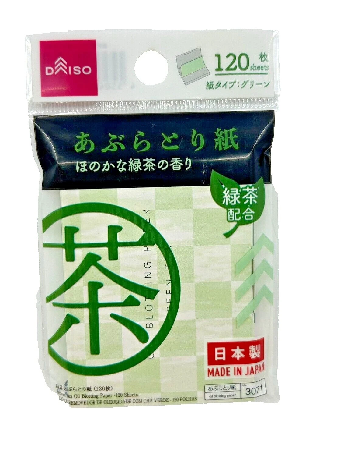 Cuidado de la piel sin alcohol Daiso Papel Secante