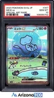 Pokemon 2023 Mew ex 347/190 Special Art Rare SV4a Japanese GEM MINT PSA 10