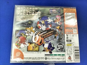 Sonic Adventure International Dreamcast Software Japan N2