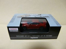 Kyosho Nissan GT-R R35 1/64 Red