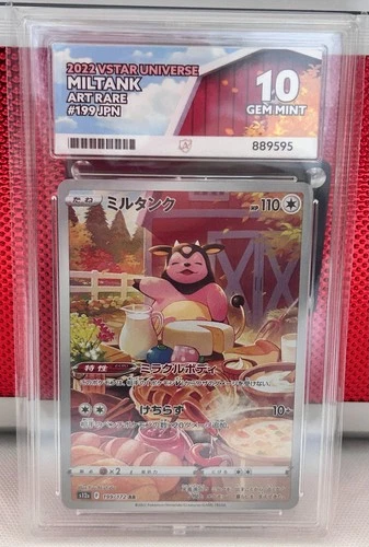 Pokémon TCG S12a VSTAR Universe Miltank 199/172 Art Rare Holo JP 2022 Ace 10