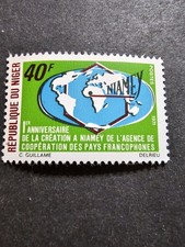 TIMBRE NIGER AGENCE DE COOPÉRATION FRANCOPHONE N°244 NEUF ** LUXE MNH 1971