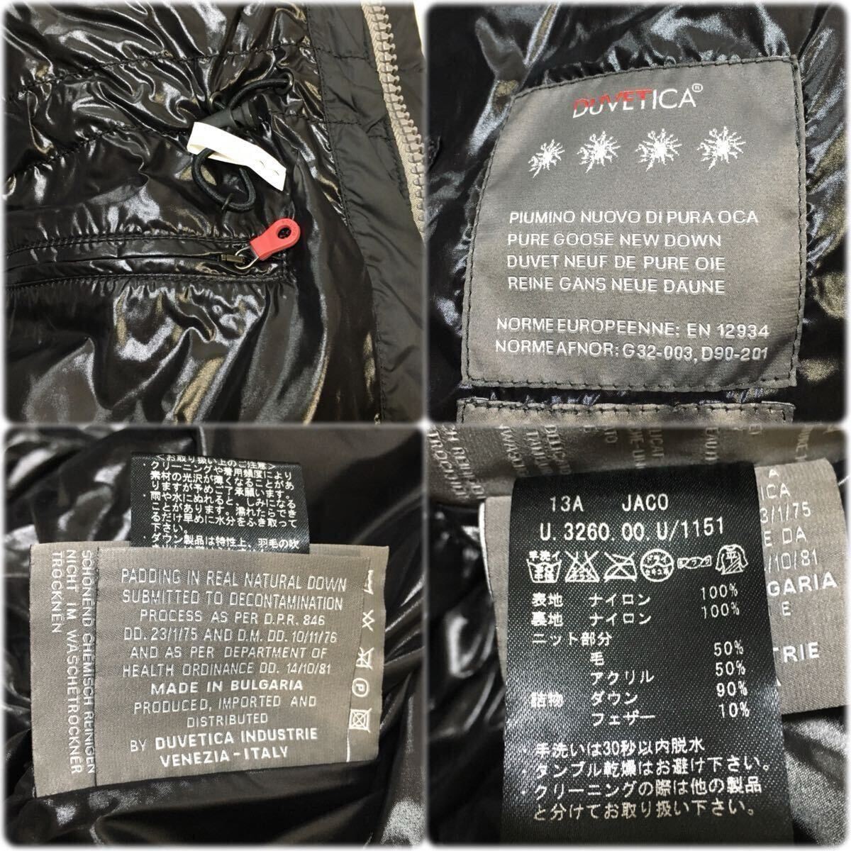 Duvetica Down Jacket Black Gray Zip Rare Limited Edition 48 Used image 7