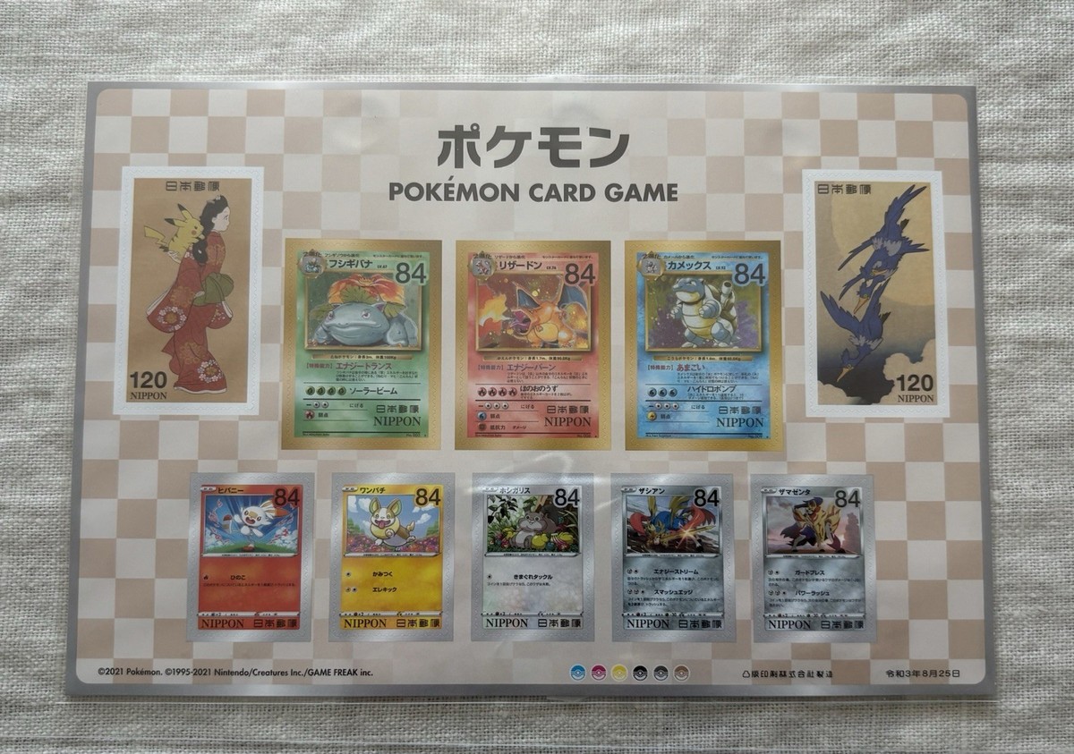 Pokemon Stamp Box Card Japan Post 