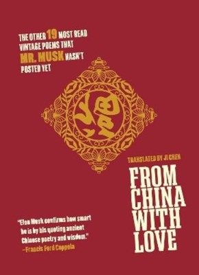 Ji Chen From China with Love (Paperback)
