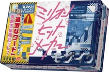 Arclight Million Hit Maker Mosaic Board Game