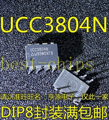 5PCS  UCC3804N Low-Power Current-Mode PWM DIP-8   #vn