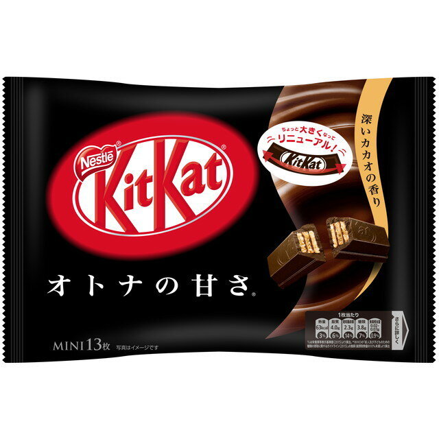 Nestle Kit Kat, Kitkat Japan Limited, 11 bags set, Black