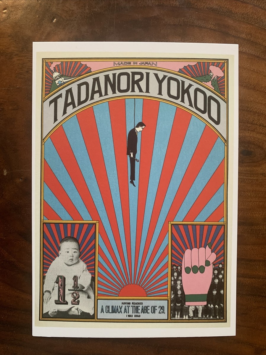 TADANORI YOKOO ANTHOLOGY 1969-2003 ポスター TADANORI YOKOO ANTHOLOGY 1969-2003 ポスター TADANORI YOKOO