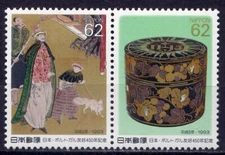 JAPAN Sc#2211-2 1993 Japanese-Portuguese Relations 450th Anniversary MNH
