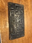 1957 missouri license plate — photo 9