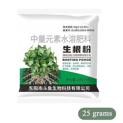 25g/Bag Rooting Powder, Powerful & Universal Rooting Agent for Fruit Tree Plants