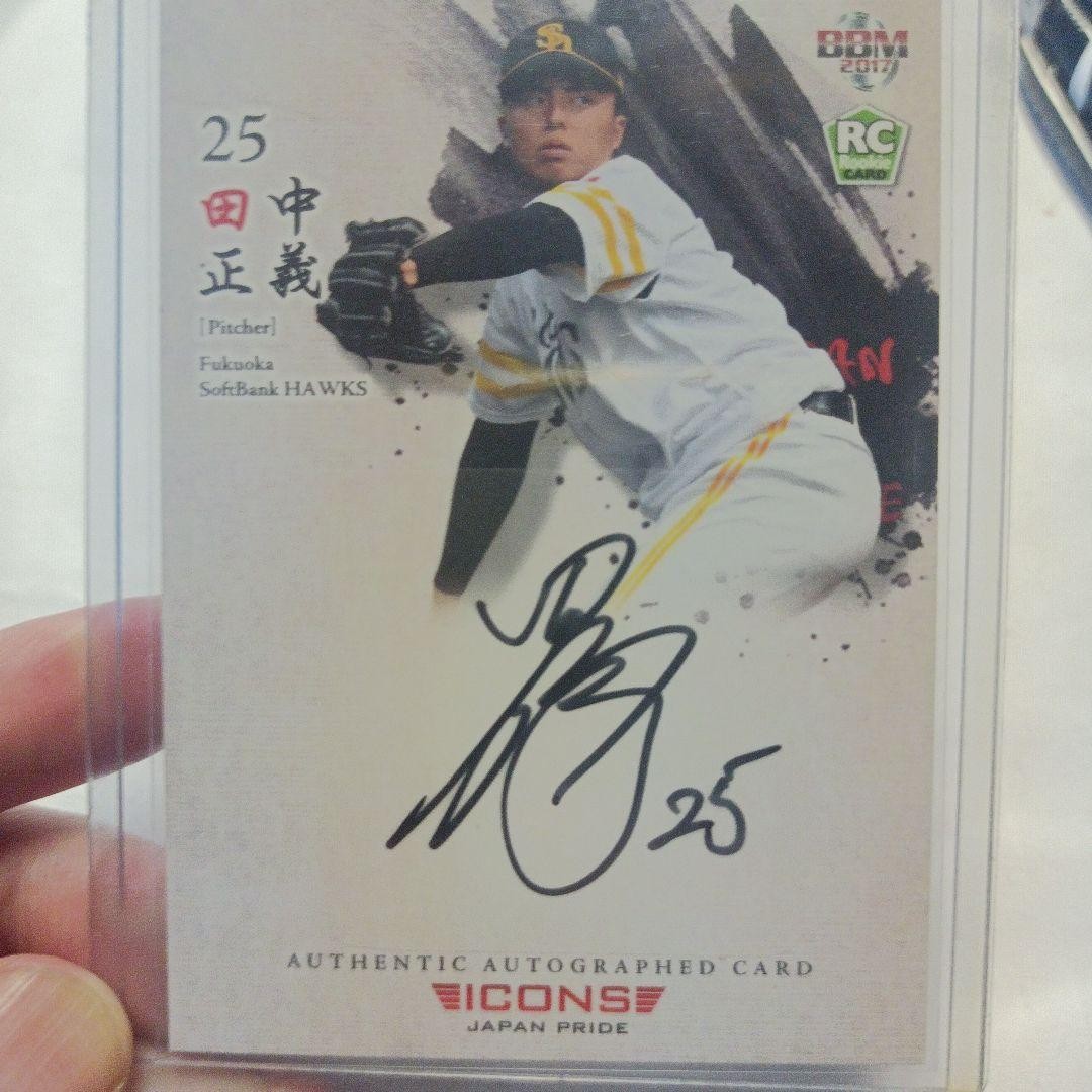 役所広司　サイン　Koji Yakusho　autograph　額縁付き 役所広司 サイン Koji Yakusho autograph 額縁付き - メルカリ