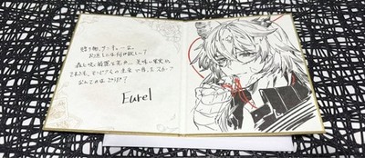 Granblue Fantasy Valentine 2026 Eurel