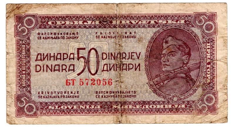 YUGOSLAVIA P-52 50 Dinara 1944 Yugoslavian Print