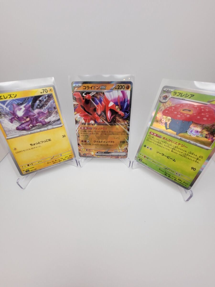 Pokemon Japanese sv4a Shiny Treasure Ex 52 Card Bulk Lot Pokemon Japanese sv4a Shiny Treasure Ex 52 Card Bulk Lot