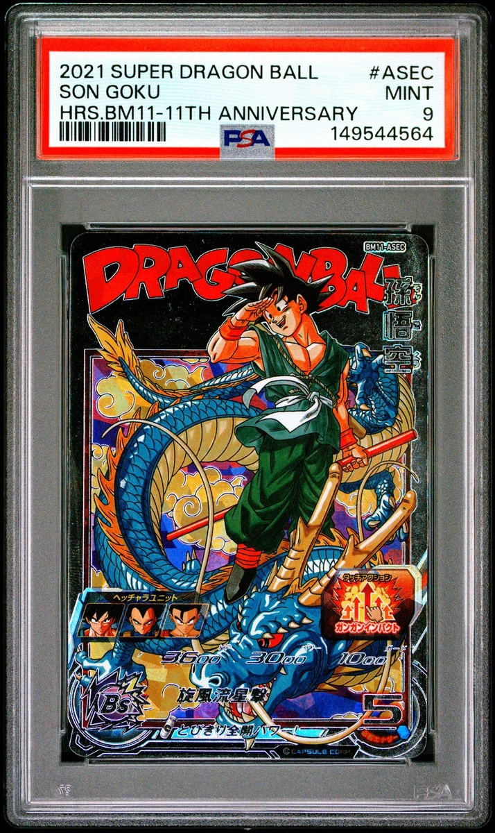 【Vintage】DRAGON BALL Trading Card No.④ Dragon Ball Collectable Trading Cards for sale | eBay