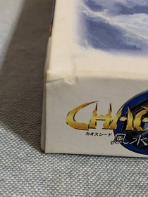 Chaos Seed Fuusui Kairouki Super Famicom SFC Taito Unused NOS Japan NTSC-J