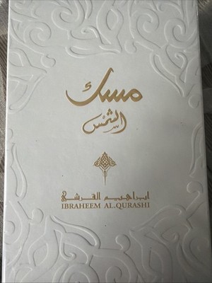 Ibrahim Al Qurashi - Sun Musk Eau de Parfum 75 ml