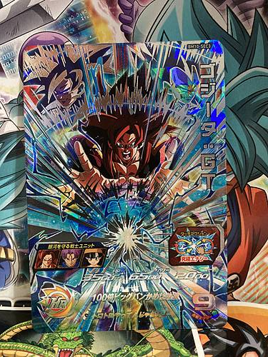 SDBH・BM3-SEC3 ゴジータ PSA 10 SS Gogeta Super Dragon Ball