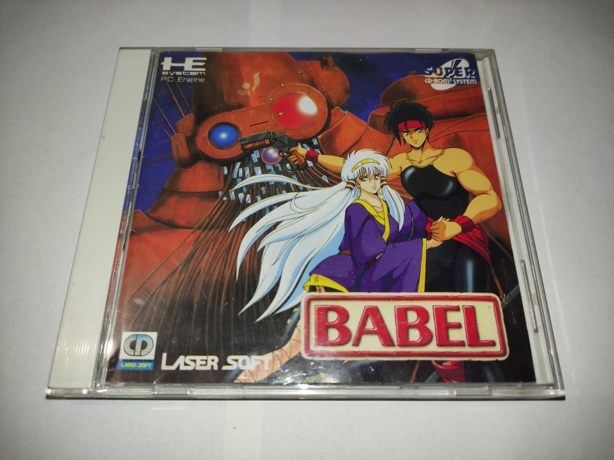 BABEL PCエンジン