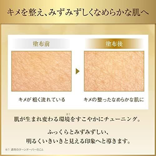 COVERMARK Cell Advanced Serum WS 40g - Picture 4 of 6