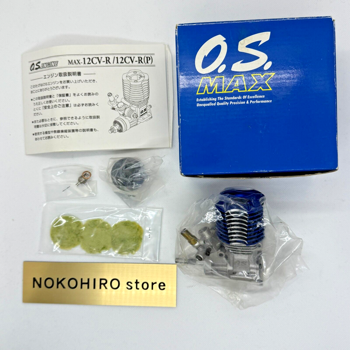 O.S.エンジン　MAX-12CV-R O.S. MAX 12CV Engine with Recoil Starter OS Radio Control