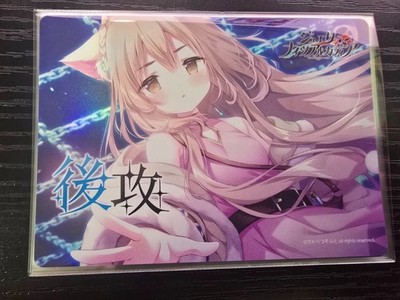 LYCEE OVERTURE Japanese Japan Version TCG Promo Card Second Attack Holo USA Ship