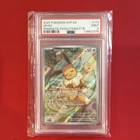 Pokémon Eevee 173 Sv: Scarlet & Violet Promo Cards Holo Promo English PSA 9