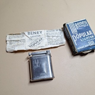 Vintage Beney Popular Petrol Cigarette Lighter Bixed #1