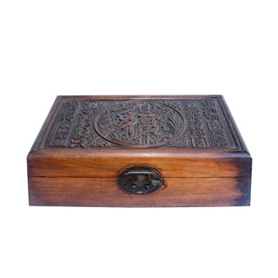 Chinese Brown Relief Chinese Brown Relief