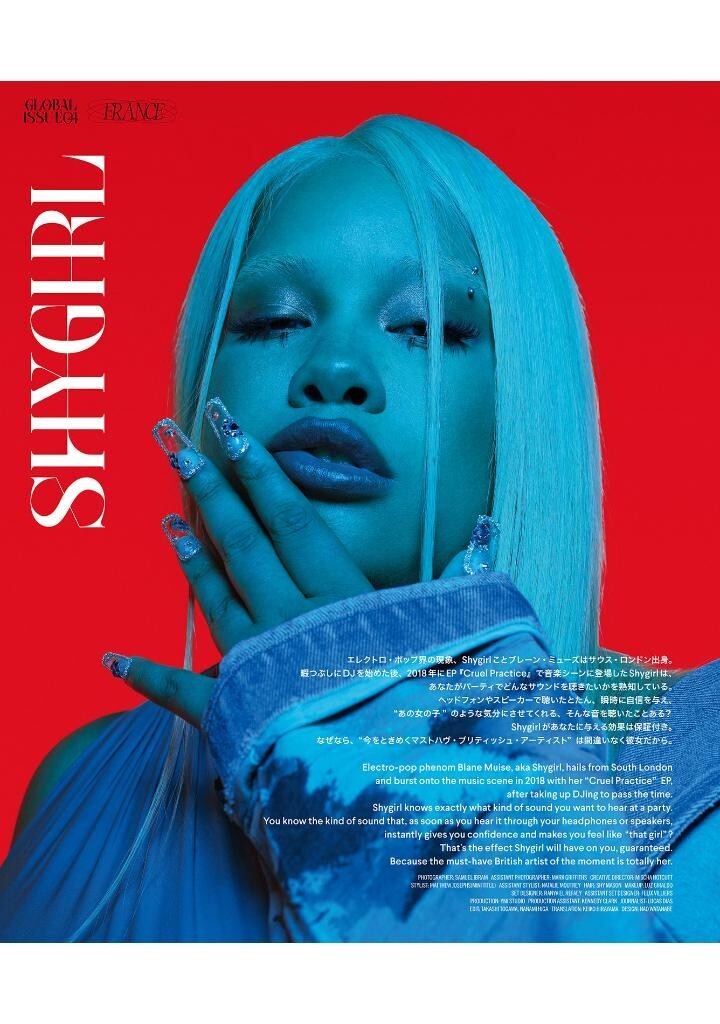 ＮＹＬＯＮ ＪＡＰＡＮ ＧＬＯＢＡＬ ＩＳＳＵＥ 04 ２０２３年１２月号 Number_i 平野紫耀 岸優太 神宮寺勇太 NYLON JAPAN GLOBAL ISSUE 04 2023年 12月号 [の通販 by あい\u0027s shop