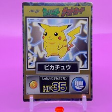 Pikachu Pokemon Get Card Game Meiji Japanese Japan Nintendo Anime F/S